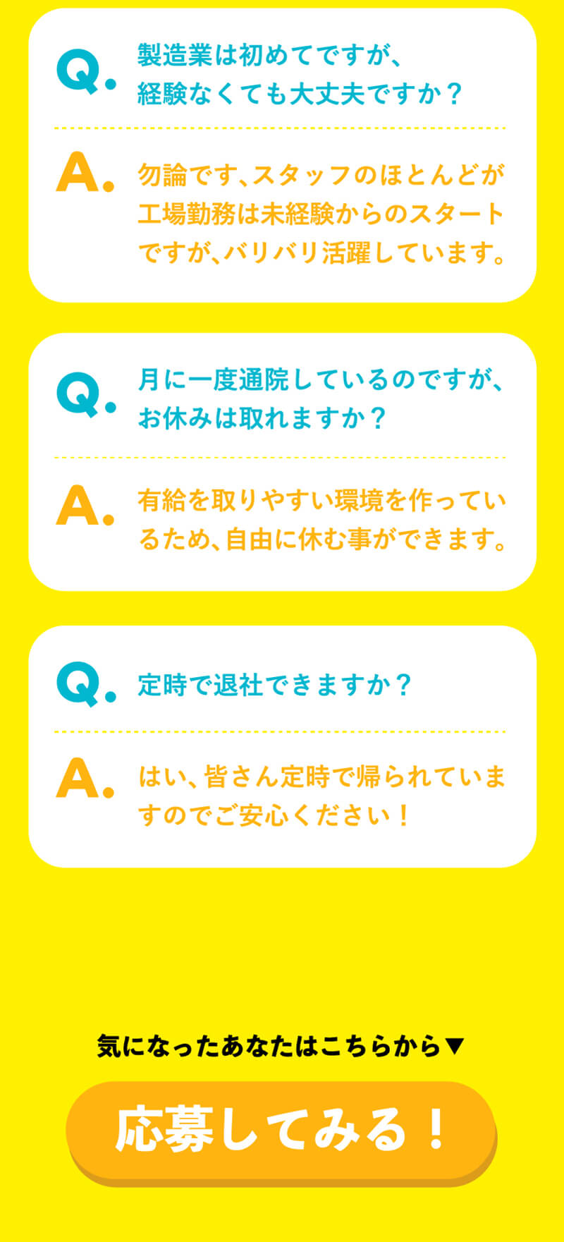 【Q&A】ご質問にお答えします！｜有限会社 津野田ゴム加工所