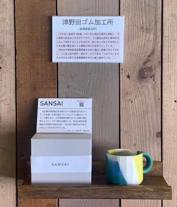 @xborder_workstyle さんの 沖縄市の拠点「X-BORDER KOZA」で「SANSAI」が販売を開始されます!