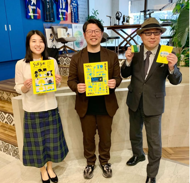 📻【長崎の地方創生ラジオ番組「はぴぷれ」に出演しました】