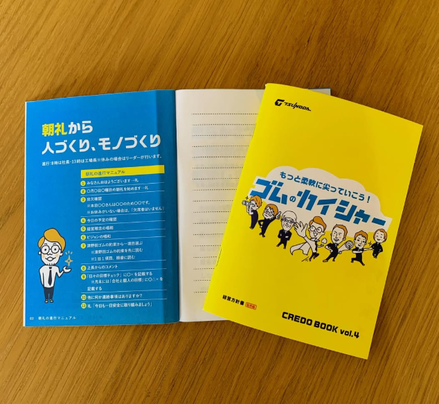 9月から新しい期(48期)がスタートしました!