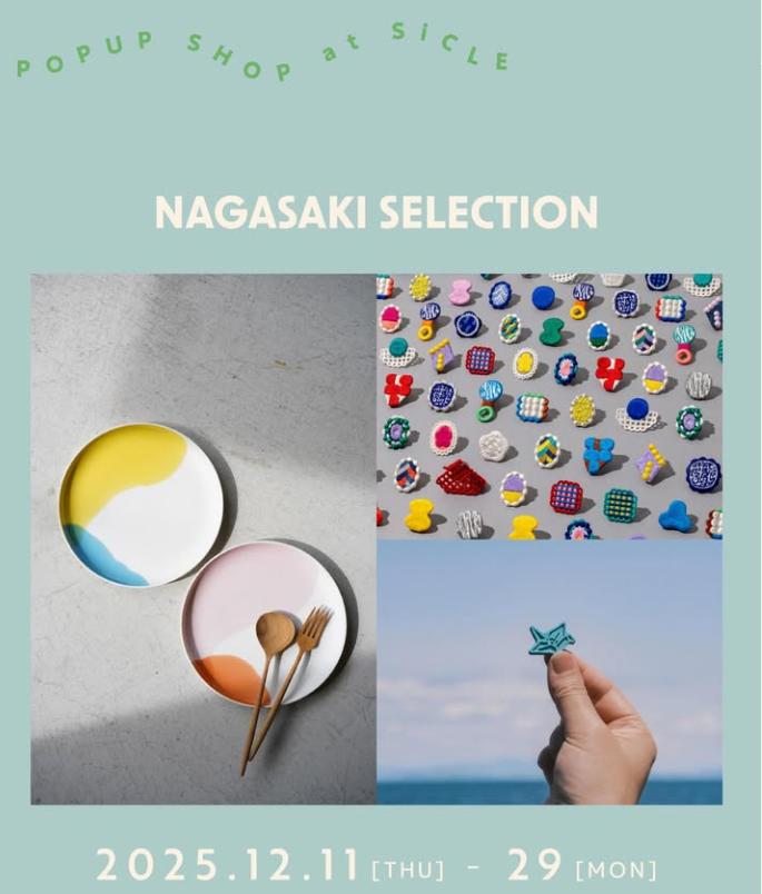 【九州長崎POP-UP開催のお知らせ】